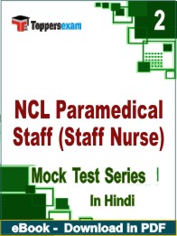 NCL Paramedical Staff (Staff Nurse)  PDF Book In Hindi- Question Paper