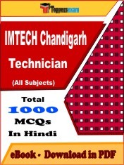 EBook of IMTECH Chandigarh Technician Exam, PDF Format in Hindi