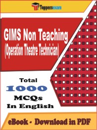 GIMS Non Teaching (Operation Theatre Technician) PDF Book in English - MCQ / Objective Questions