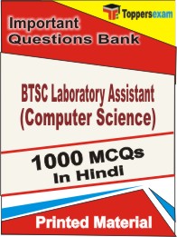 BTSC Laboratory Assistant (Computer Science) Book in Hindi - Objective MCQ