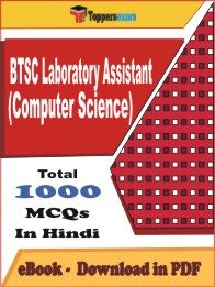 BTSC Laboratory Assistant (Computer Science) PDF Book in Hindi - MCQ / Objective Questions