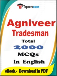 Agniveer Tradesman  PDF Book in English - MCQ / Objective Questions