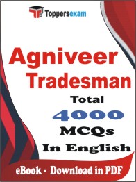 Agniveer Tradesman  PDF Book in English - MCQ / Objective Questions
