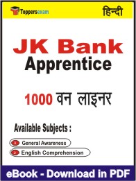 JK Bank Apprentice One Liner Book PDF in Hindi