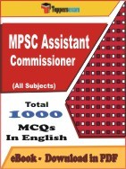 MPSC Assistant Commissioner PDF Book In English - MCQ / Objective Questions