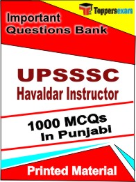UPSSSC Havaldar Instructor  Book in Hindi- Objective MCQ