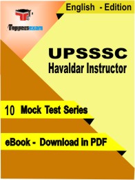 UPSSSC Havaldar Instructor PDF Book In English- Mock Test/Practice Set