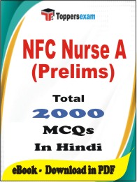 NFC Nurse A (Prelims) PDF Book in Hindi - MCQ / Objective Questions
