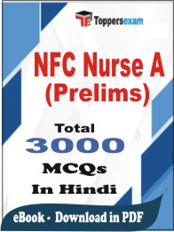 NFC Nurse A (Prelims) PDF Book in Hindi - MCQ / Objective Questions