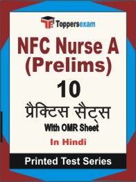 NFC Nurse A (Prelims) Book in Hindi - Practice Set