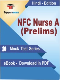 NFC Nurse A (Prelims) Test PDF Book In Hindi - Mock Test/Practice Set