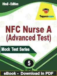 NFC Nurse A (Advanced Test) Test PDF Book In Hindi - Practice Set