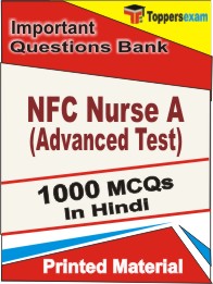 NFC Nurse A (Advanced Test) Book in Hindi - Objective MCQ