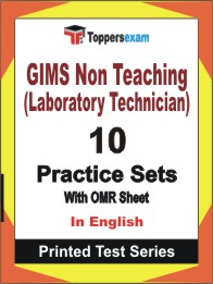 GIMS Non Teaching (Laboratory Technician) Book in English - Practice Set