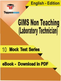 GIMS Non Teaching (Laboratory Technician) Test PDF Book In English - Mock Test/Practice Set