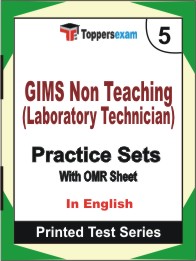 GIMS Non Teaching (Laboratory Technician) Book in English - Mock Test / Practice Set