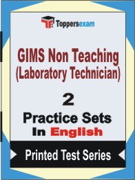 GIMS Non Teaching (Laboratory Technician) Book in English - Question Paper / Practice Set