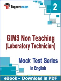 GIMS Non Teaching (Laboratory Technician) Test PDF Book In English - Question Paper