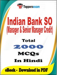 Indian Bank SO (Manager & Senior Manager Credit) PDF Book in Hindi - MCQ / Objective Questions