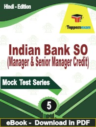 Indian Bank SO (Manager & Senior Manager Credit) Test PDF Book In Hindi - Practice Set