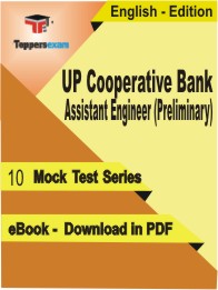 UP Cooperative Bank Assistant Engineer (Preliminary) Test PDF Book In English - Mock Test/Practice Set