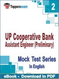 UP Cooperative Bank Assistant Engineer (Preliminary) Test PDF Book In English - Question Paper