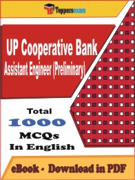 UP Cooperative Bank Assistant Engineer (Preliminary) PDF Book in English - MCQ / Objective Questions
