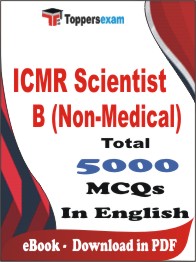 ICMR Scientist B (Non-Medical)  PDF Book in English - MCQ / Objective Questions