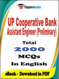 UP Cooperative Bank Assistant Engineer (Preliminary) PDF Book in English - MCQ / Objective Questions