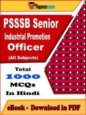 EBook of PSSSB Senior Industrial Promotion Officer Exam, PDF Format in Hindi