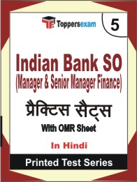 Indian Bank SO (Manager & Senior Manager Finance) Book in Hindi - Mock Test / Practice Set