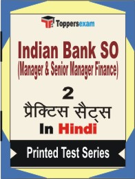 Indian Bank SO (Manager & Senior Manager Finance) Book in Hindi - Question Paper / Practice Set