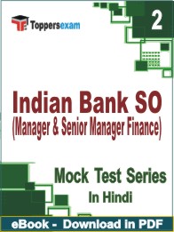 Indian Bank SO (Manager & Senior Manager Finance) Test PDF Book In Hindi - Question Paper