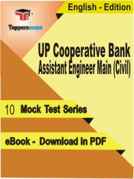 UP Cooperative Bank Assistant Engineer Main (Civil) Test PDF Book In English - Mock Test/Practice Set