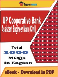 UP Cooperative Bank Assistant Engineer Main (Civil) PDF Book in English - MCQ / Objective Questions