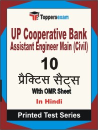 UP Cooperative Bank Assistant Engineer Main (Civil) Book in Hindi - Practice Set