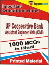 UP Cooperative Bank Assistant Engineer Main (Civil) Book in Hindi - Objective MCQ