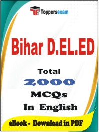 Bihar D.EL.ED PDF Book in English - MCQ / Objective Questions
