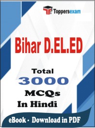 Bihar D.EL.ED PDF Book in Hindi - MCQ / Objective Questions