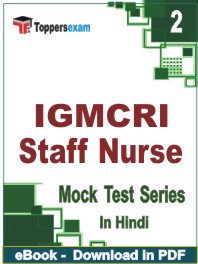 IGMCRI Staff Nurse Test PDF Book In Hindi - Question Paper