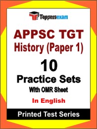 APPSC TGT History (Paper 1) Book in English- Practice Set