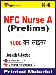 NFC Nurse A (Prelims) One Liner Book in Hindi
