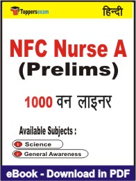 NFC Nurse A (Prelims) One Liner Book PDF in Hindi