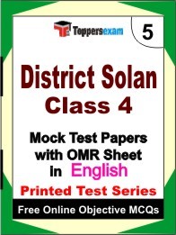 District Solan Class 4 Exam Mock Test Papers (Book) in English