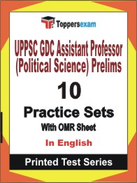 UPPSC GDC Assistant Professor (Political Science) Prelims Book in English - Practice Set