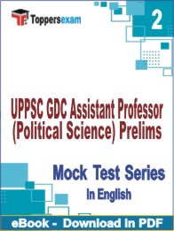 UPPSC GDC Assistant Professor (Political Science) Prelims Test PDF Book In English - Question Paper