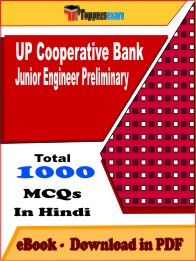 UP Cooperative Bank Junior Engineer Preliminary PDF Book In Hindi - MCQ / Objective Questions