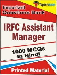 IRFC Assistant Manager  Book in Hindi - Objective MCQ