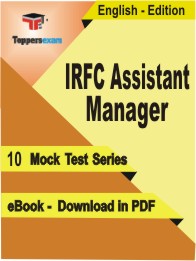IRFC Assistant Manager  Test PDF Book in English - Mock Test/Practice Set