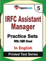 IRFC Assistant Manager  Book in English - Mock Test / Practice Set